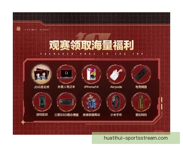 世界杯竞猜福利平台重磅上线海量赛事福利天天领畅享足球激情与大奖机会